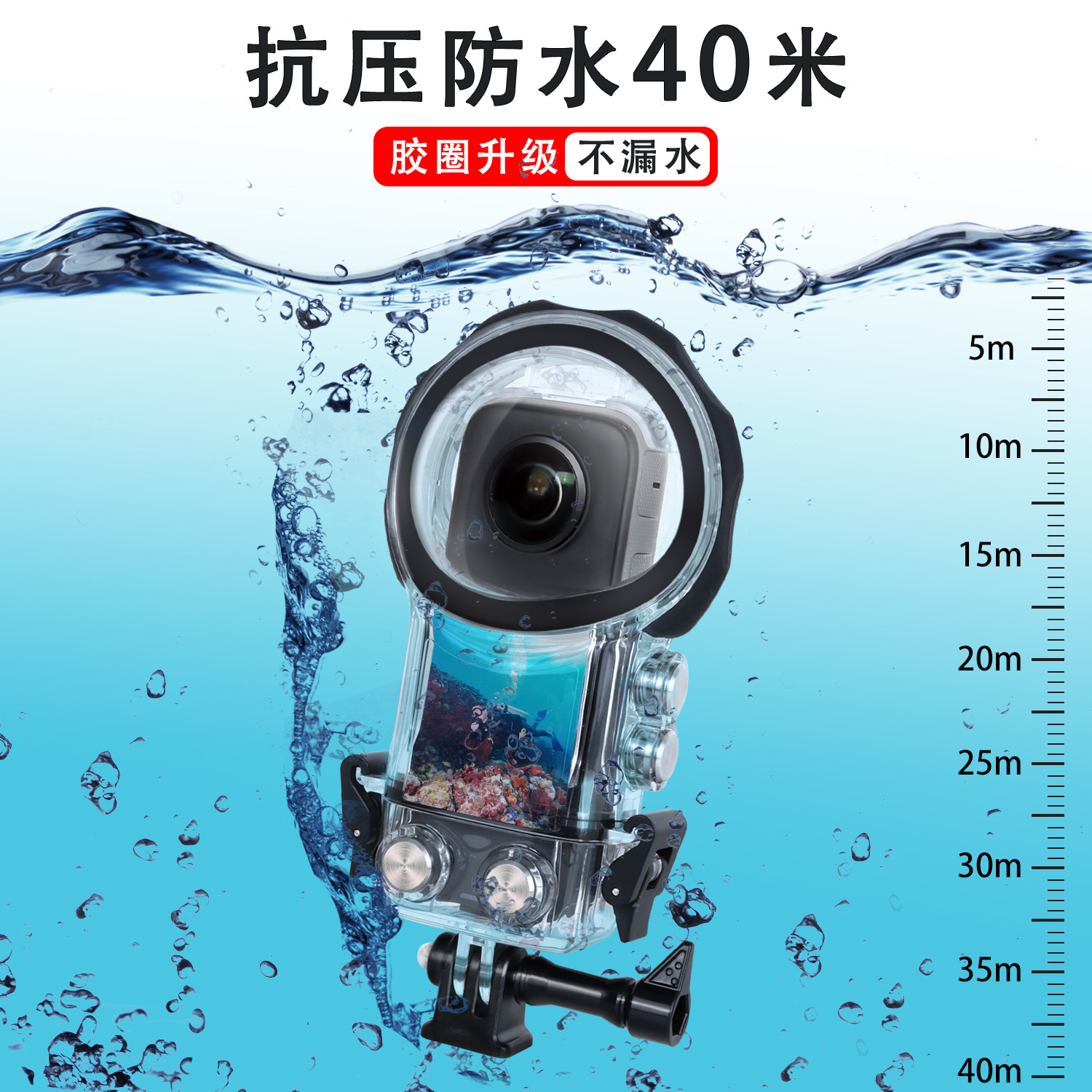 Insta360X3 Diving Shell 40 m Waterproof Shell Accessories Insta360X3 Waterproof Drop Resistant Border Factory
