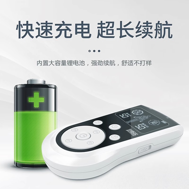 Medium frequency pulse electrotherapy instrument whole body acupuncture treatment device multifunctional electric shock massage patch home physiotherapy massager