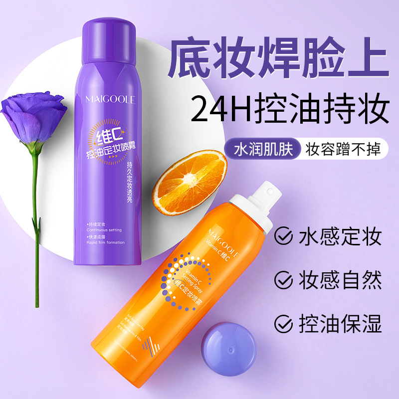 Madeline Vitamin C Makeup Setting Spray Quickly Forms a Film Without Removing Makeup, Hydrating and Moisturizing, Long-Lasting Makeup Setting, Small and Fresh, Available for Wholesale