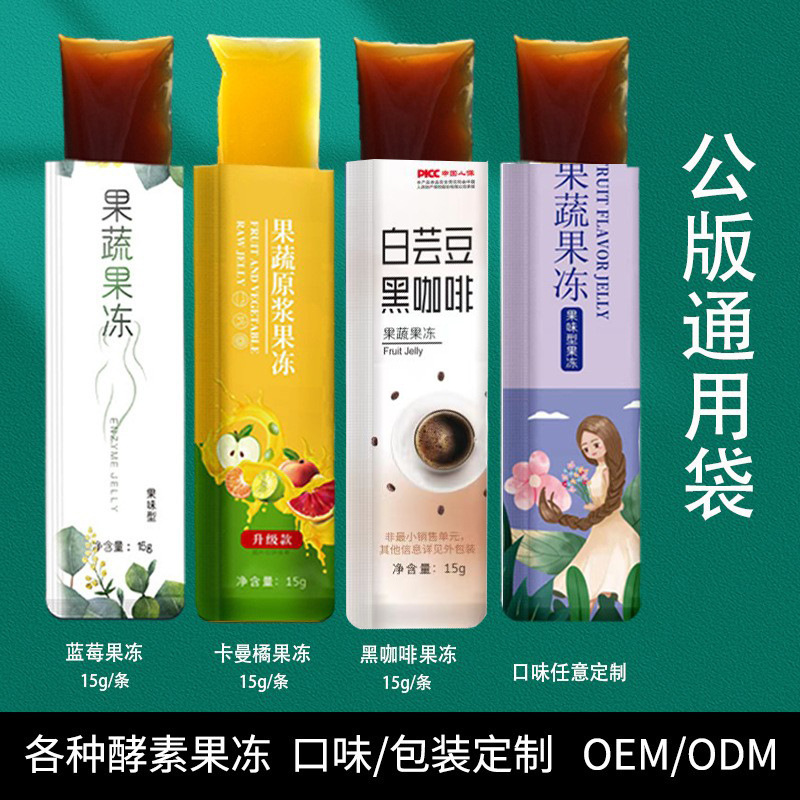 В наличии 15г концентрированный фруктово-овощной энзимный желе Kaman Orange с пребиотиками, вкус белой фасоли и черники