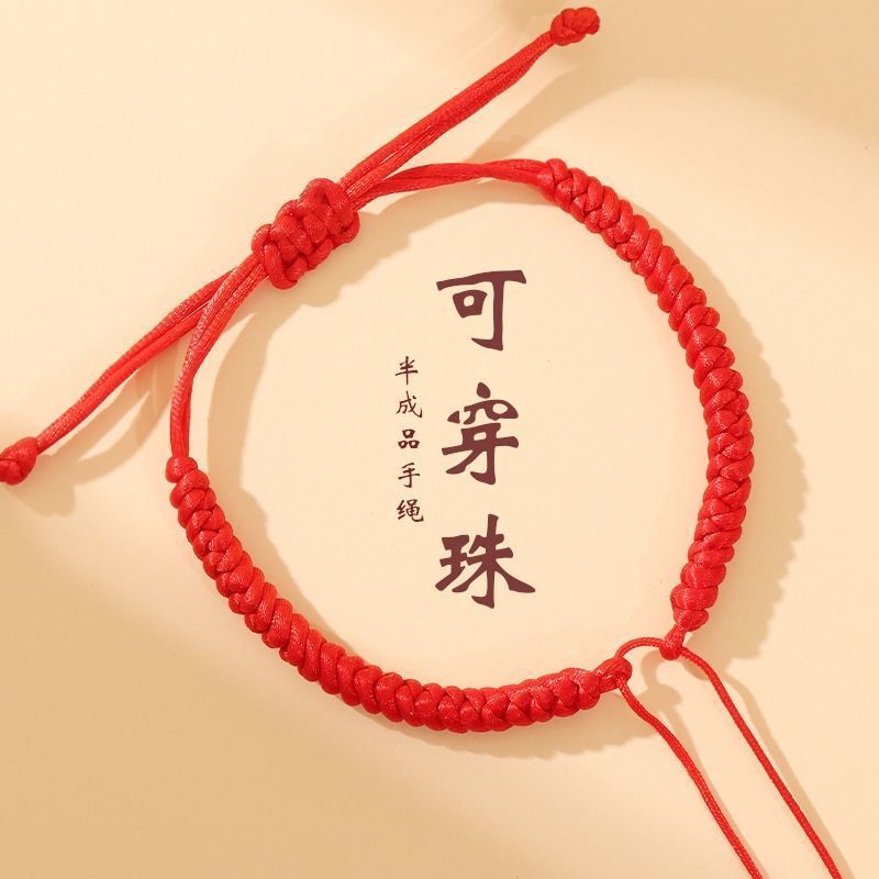 Прямые продажи фабрики браслета из красной веревки с алмазным узлом на год зодиака, полупрозрачный DIY браслет, ручная работа, маленький подарок
