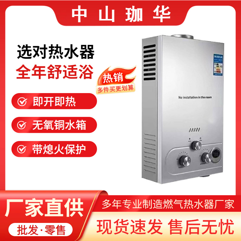 Экспорт оптовый дымовых газов быстрый водонагреватель на природном газе
