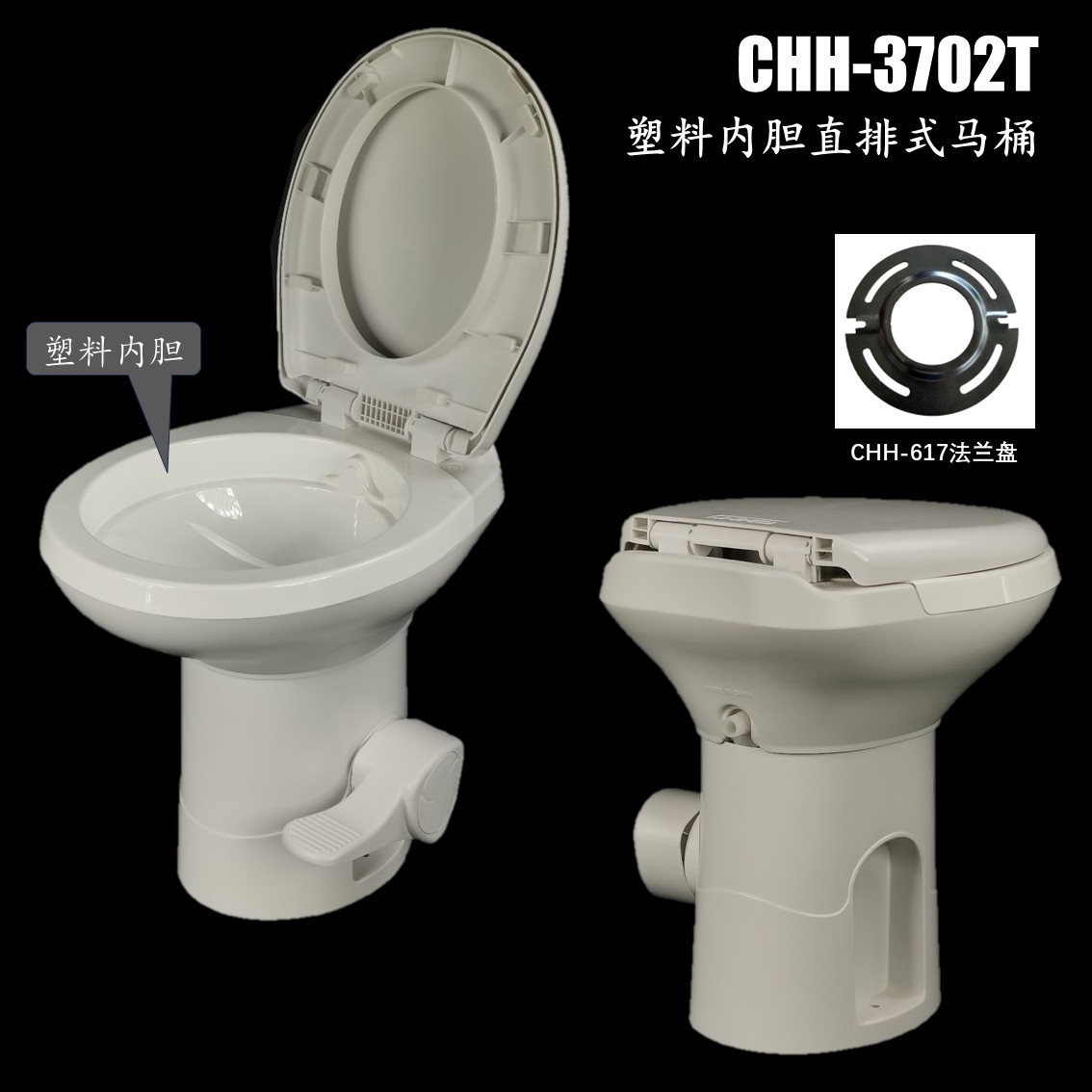 Туалет для автодомов из нержавеющей стали с керамическим покрытием