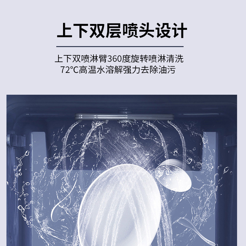 Dishwasher Desktop Household Small Installation-Free Fully Automatic High-Pressure Spray Intelligent Disinfection and Drying Cross-Border Foreign Trade