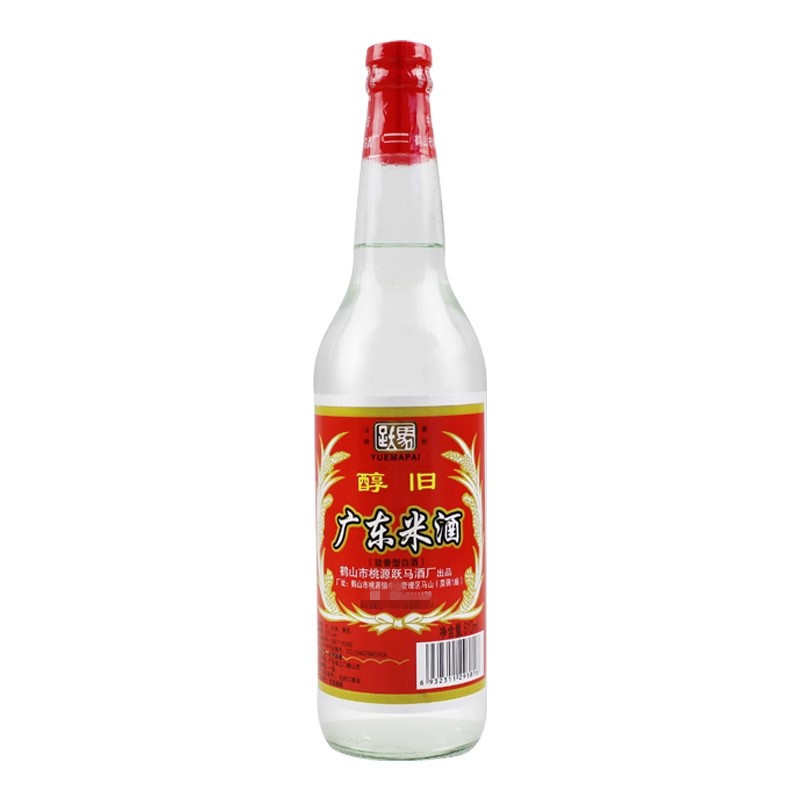 Yuema Brand Rice Wine Guangdong Rice Wine 610ml Old Tempeh Flavor Liquor 20 Degrees for Cooking