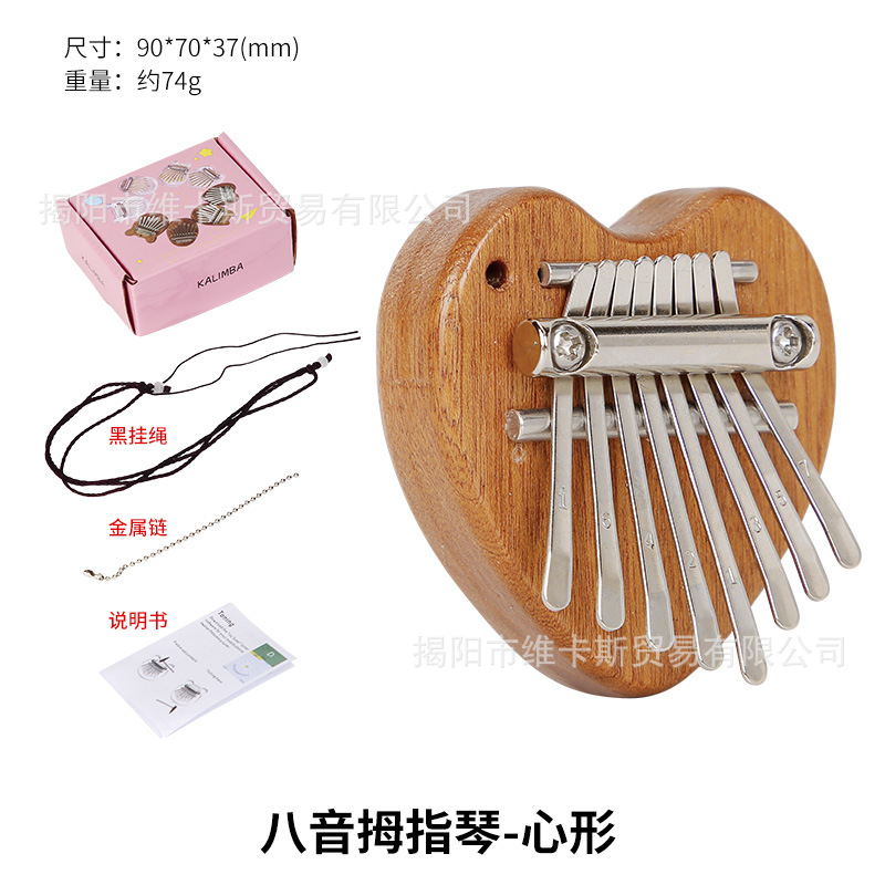 8-Tone Mini Thumb Piano Kalimba Solid Wood Portable Beginner Finger Piano Instrument Style Craft Finger Piano