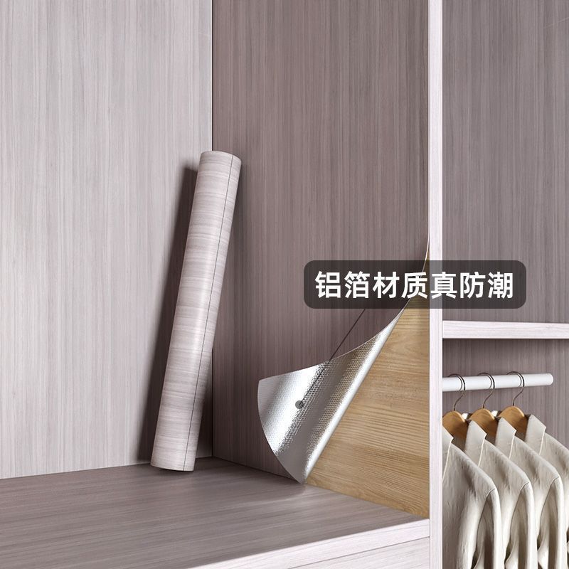 Wardrobe Interior Sticker Renovation Self-Adhesive Waterproof, Moisture-Proof and Mildew-Proof Pad Paper Wood Grain Wardrobe Furniture Cabinet Special Film