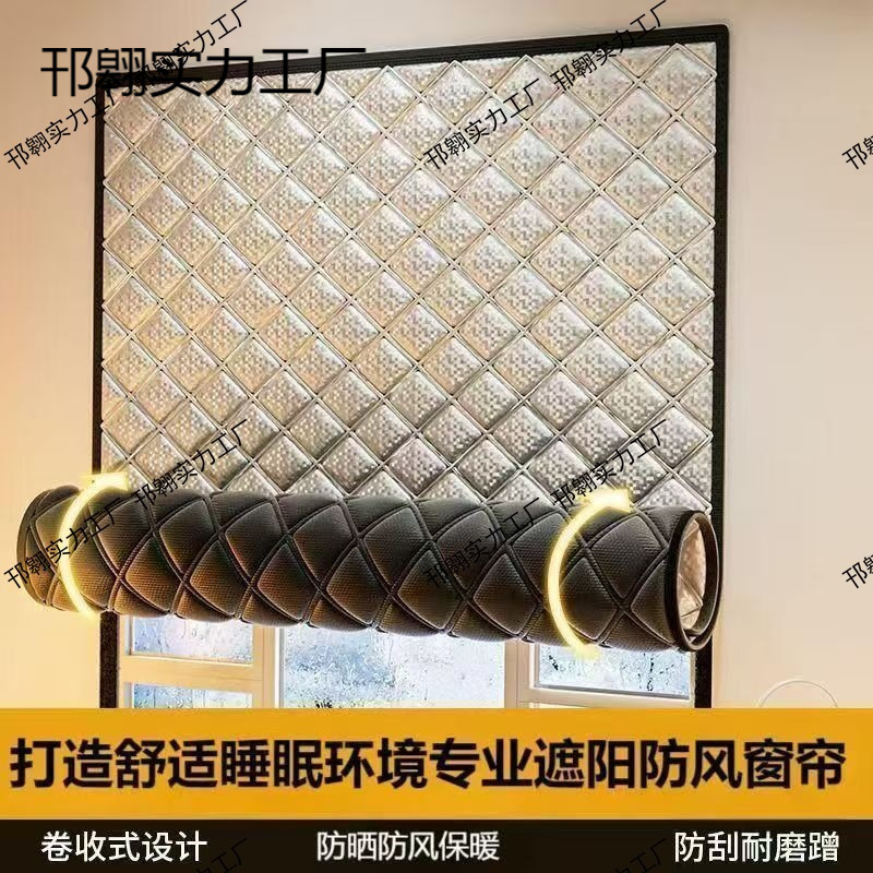 Теплые шторы для зимы, ветронепроницаемая изоляционная пленка для спальни, герметизация холодных окон, стандартный товар, простой, бесплатная доставка