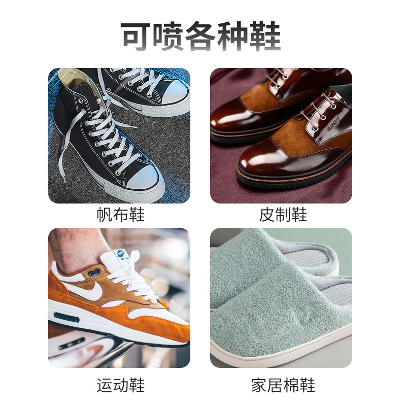 Shoes and socks deodorant to remove foot odor to remove shoe odor spray deodorant deodorant helper odor remover cross-border wholesale