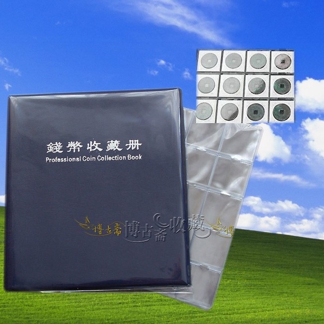 Paper clip-type 20-grid matching loose-leaf 200-volume Universal Coin Collection 9-hole 20-grid paper clip loose-leaf