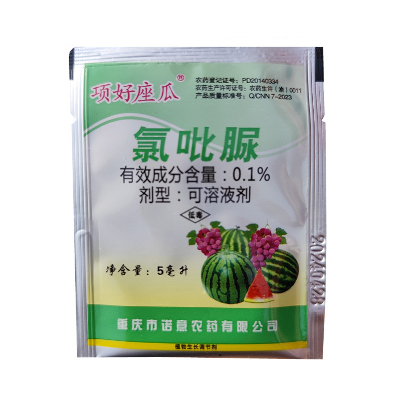 5ml Xianghaoguaclopyriprid Chloropyrurid Chloropyrurid Chloropyrurid Chloropyrurid Plant Growth Regulator