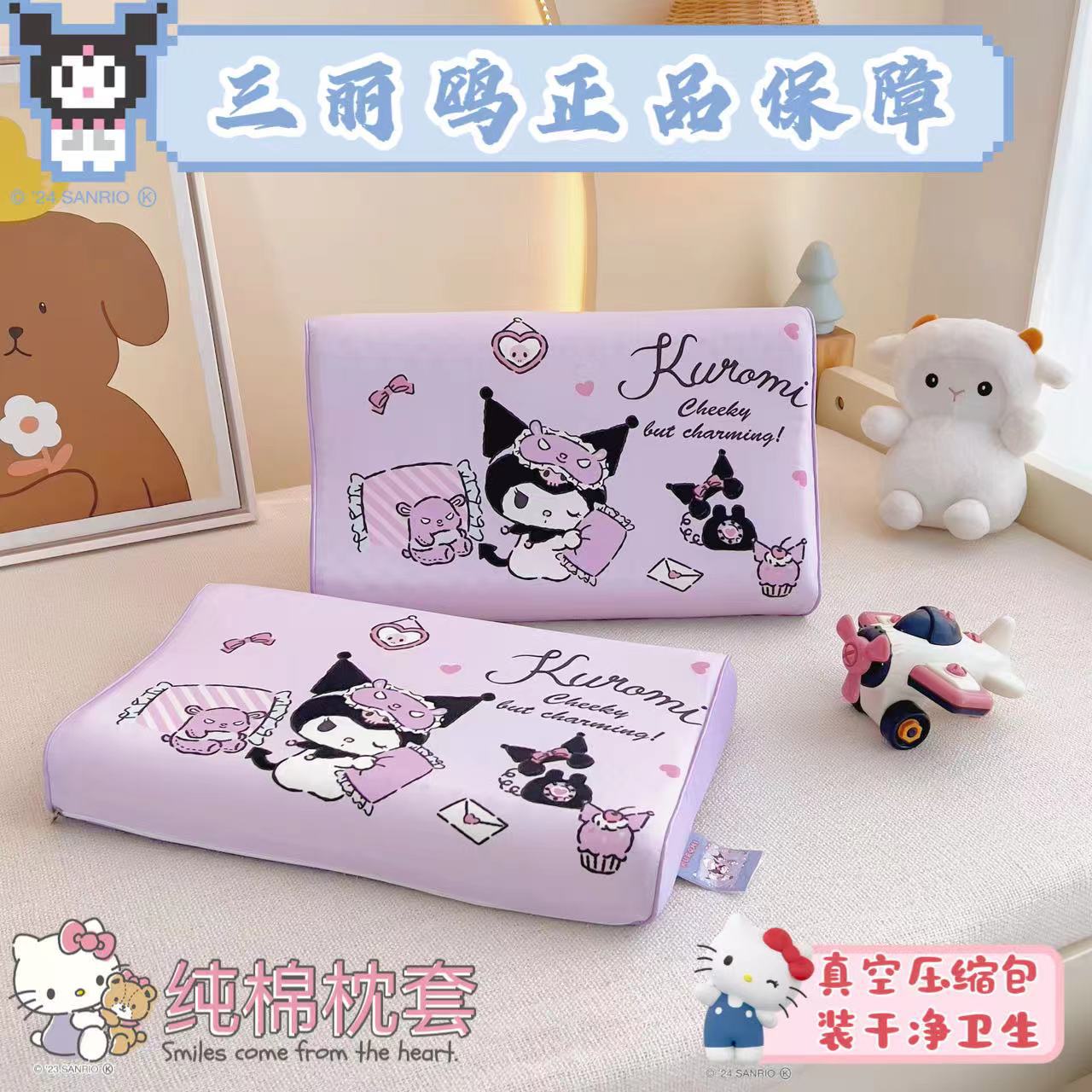 Детская натуральная латексная подушка Sanrio, мультяшная, хлопковая, класс A, наволочка из хлопка, подушка для шеи для младенцев