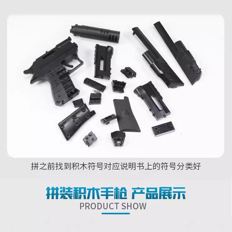 Cross-Border Desert Eagle Children's DIY Enlightenment Assembly Building Block Pistol Toy Simulation Combination Military Series Dropshipping