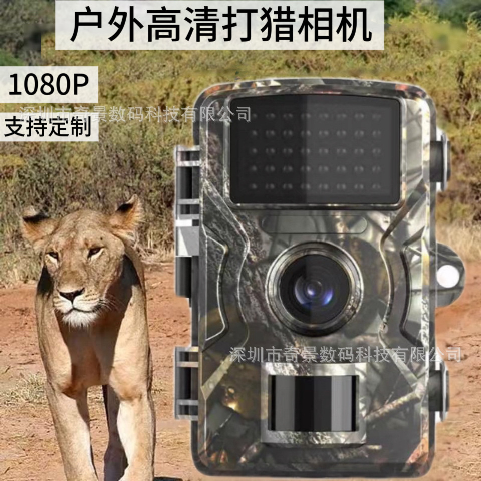 Заводская поставка HD охотничьей камеры, водонепроницаемая, инфракрасная ночная съемка, камера для охоты на животных