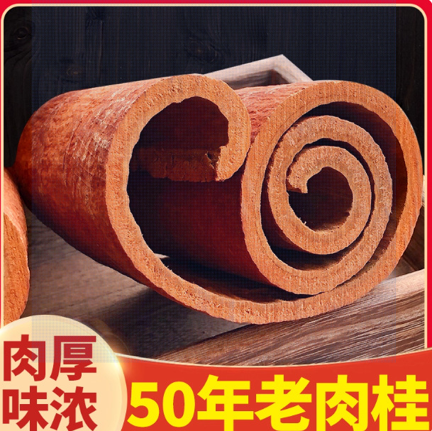 Grade Oil Cinnamon Authentic Alpine Purple Oil Cinnamon Peeled Cinnamon Chinese Herbal Medicine Sulfur-Free Cinnamon Powder Large Cinnamon Tube Cinnamon Roll 500g