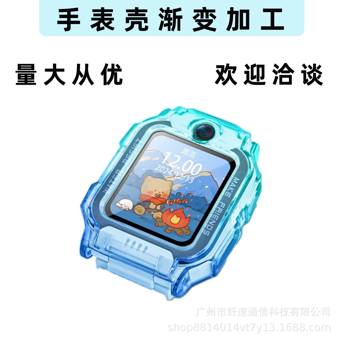 Новый градиентный защитный чехол Little Genius Z6Pro, подходящий для Huawei Watch, 5 градиентный чехол Imoo для Mi Rabbit Watch