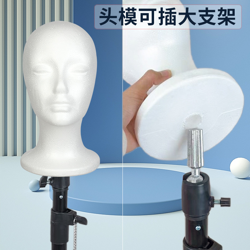 Foam Mold Head Dummy Head Mold Female Foam Head Mold Head Dummy Head Display Mao Niang Head Mold for Wig