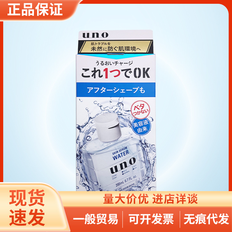 Лосьон после бритья японский uno Wuno для мужчин 2 в 1 тоник освежающий и успокаивающий 200 мл