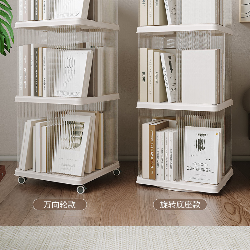 360 Degree Rotating Bookshelf Transparent Bookcase Children's Picture Book Storage Rack Household Student Simple Floor Storage Rack