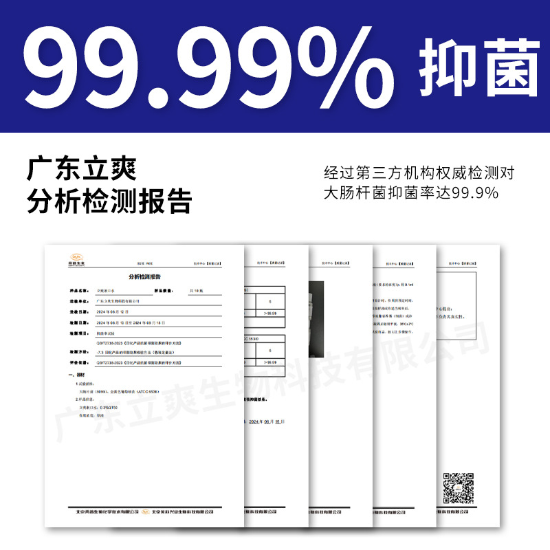 Disposable Portable Mouthwash, Sterilizing, Removing Bad Breath, Fresh Breath, Mouthwash, Probiotic Mouthwash Wholesale