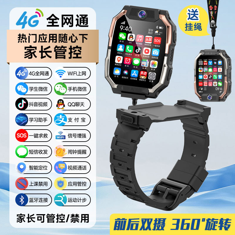 S69 детские смарт-часы с видео вызовом и позиционированием 5G