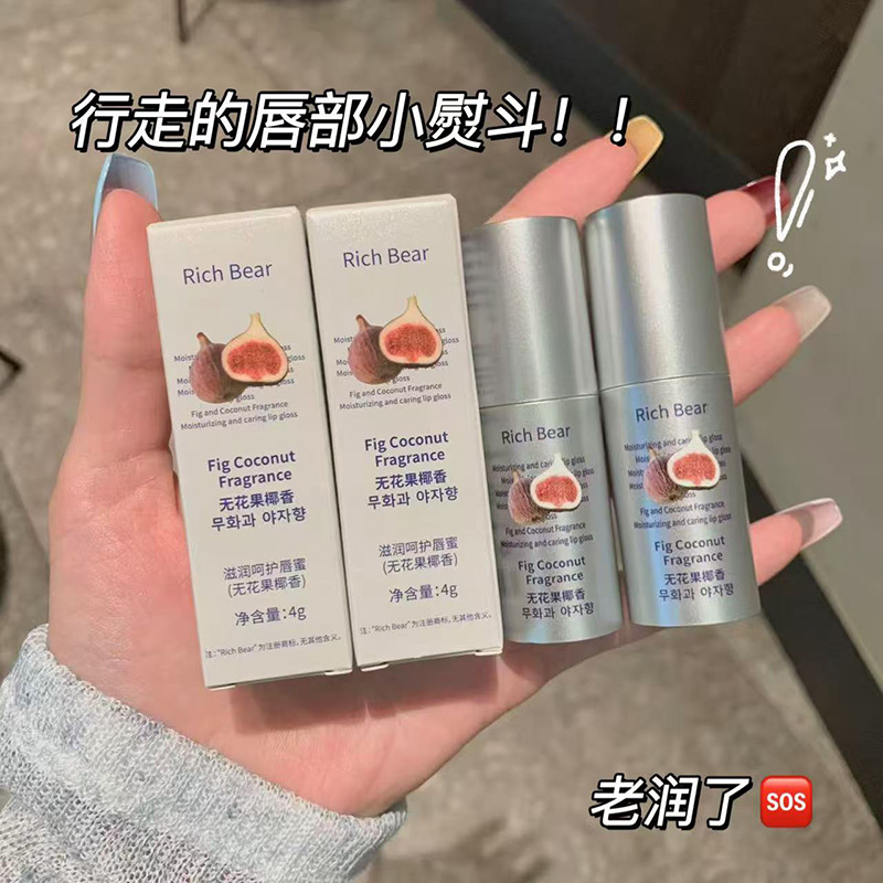 Richbear Moisturizing Fig Coconut Lip Gloss Water Glossy Mirror Moisturizing Lip Balm Care Hydrating Essence Oil
