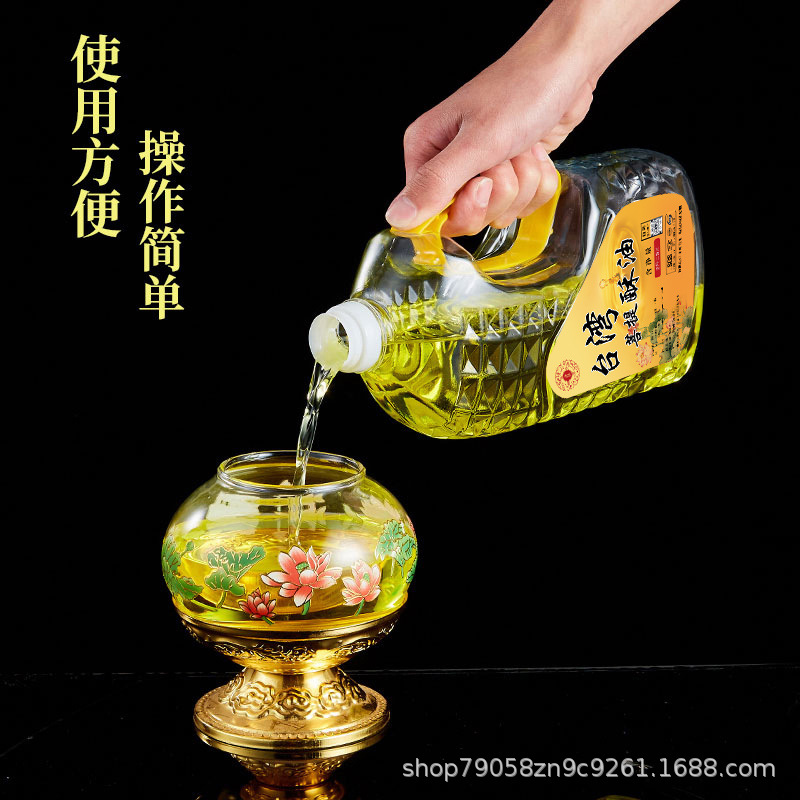 Butter Lamp Oil for Home Use, 2L Smokeless Pure Plant-Based Long-Lasting Lamp Oil for Buddhist Lamps, Wholesale, Anti-Freeze and Upgraded Version