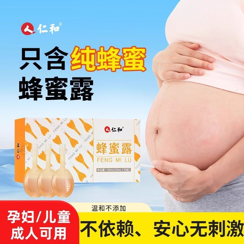 Пробиотический мед Renhe для беременных, младенцев, пожилых людей, запоров, жидкие медовые суппозитории