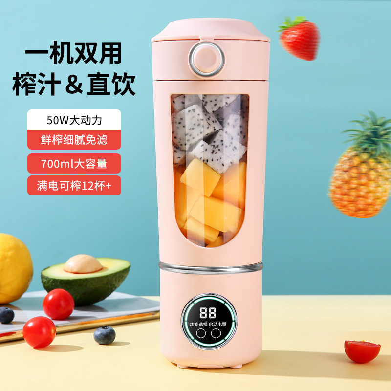 Cross-Border New Classy Juicer Household Crushed Ice Juice Cup USB Charging Portable Juice Machine Outdoor Tumbler