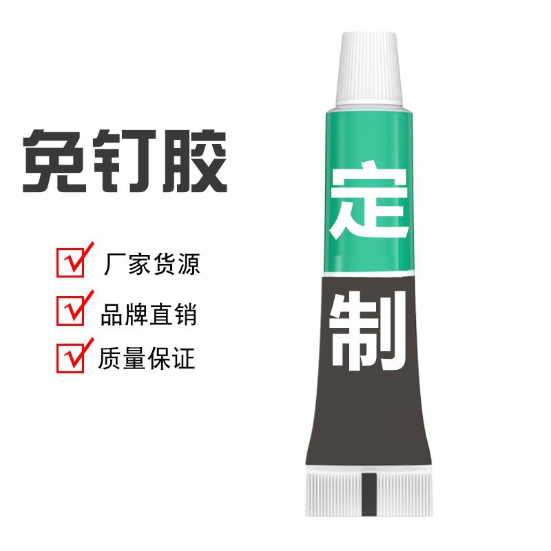 Nail-Free Glue Customization Manufacturer Strong Ms Oem Processing Punch-Free Waterproof Glass Glue Strong Bonding