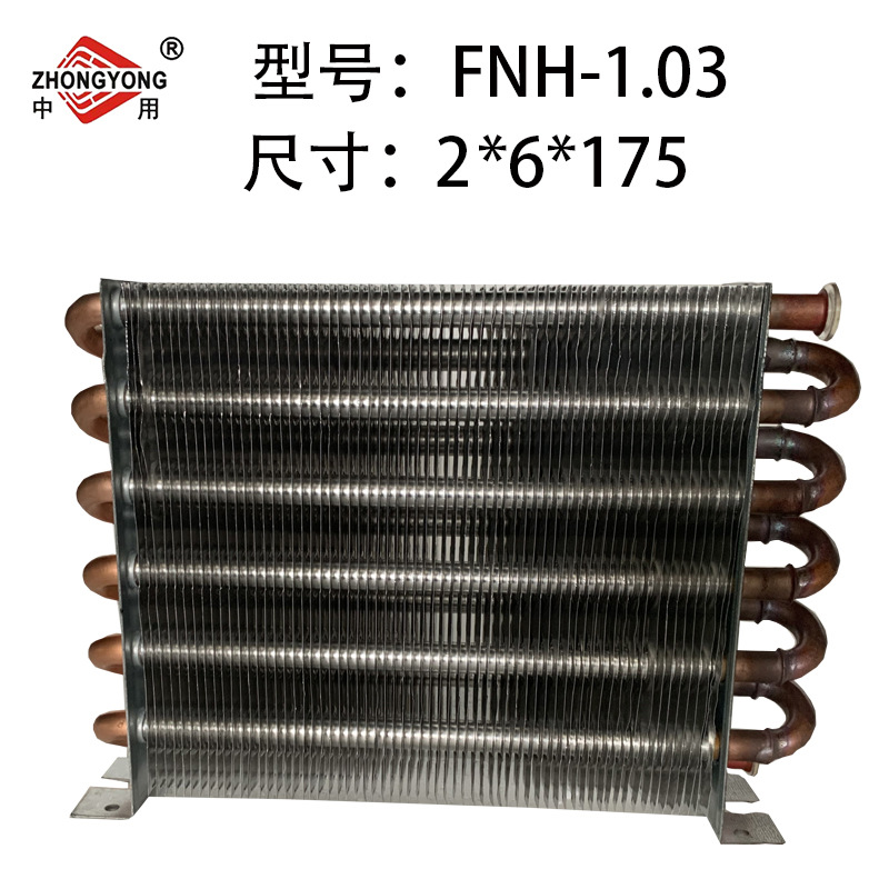 Factory direct supply wholesale dehumidifier evaporator heat exchanger air conditioner small condenser fin universal evaporator