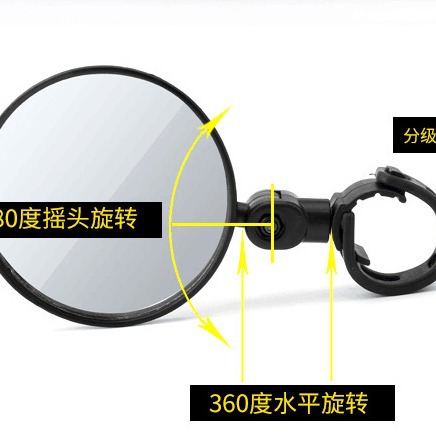 Bicycle Rearview Mirror wide-angle convex mirror bicycle reflector mountain bike rearview mirror silicone handle rearview mirror