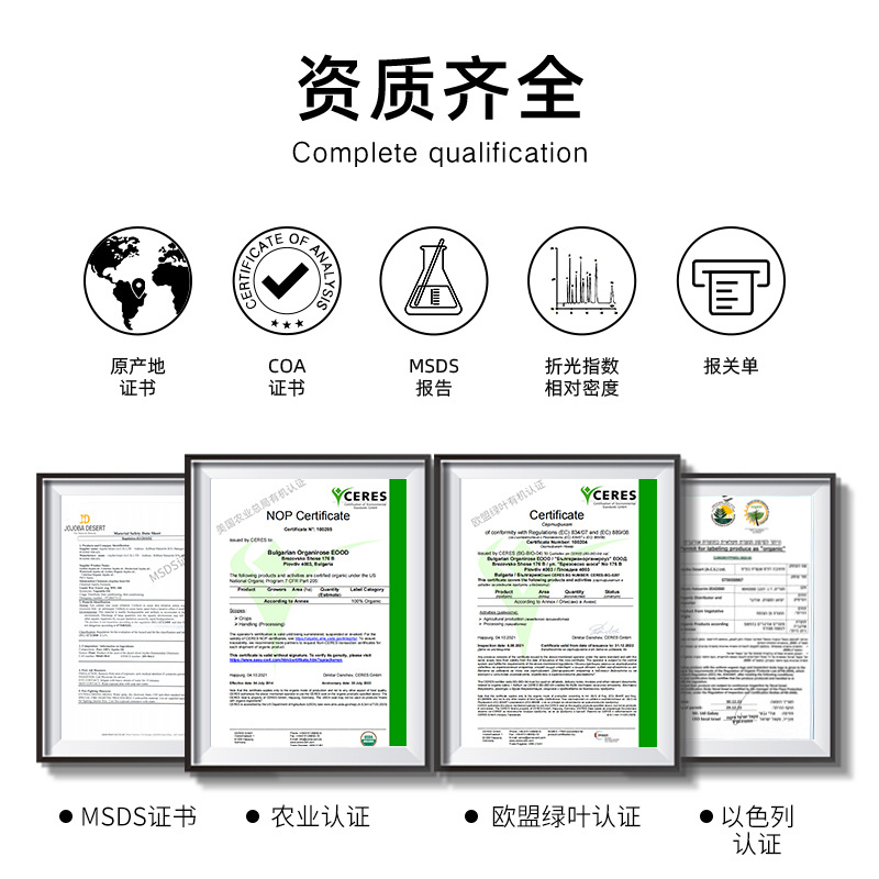 Directly Supplied from the Place of Origin, Polish Green Coffee Seed Oil, Cold-Pressed Pure Aromatherapy Skin Care Raw Materials, Wholesale Base Oil, Green Coffee Seed Oil