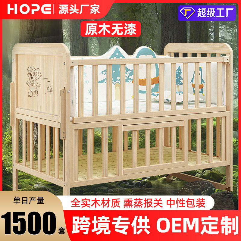 Кроватка из массива дерева без лака, европейский стиль, многофункциональная детская кровать, кроватка для новорожденных, стыковочная детская кровать, оптовая продажа