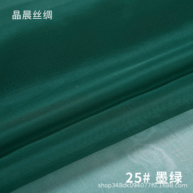 Factory Outlet Wide Silk Organza Fabric Silk Cohen Yarn Cheongsam Dress Hanfu Silk Fabric