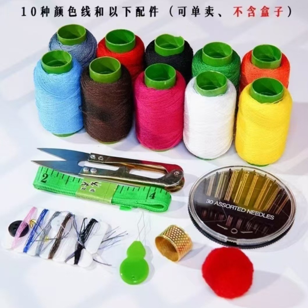 Sewing Box, Sewing Thread, Mending Clothes, Needlework Package, Hand-Sewing Thread, Black and White Hand-Sewing Thread, Starting from One Piece