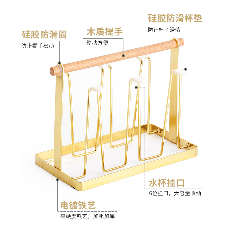 One-Piece Water Cup Holder Nordic Water Cup Drain Rack Household Upside-Down Storage Glass Cup Holder Desktop Iron Cup Holder Wholesale