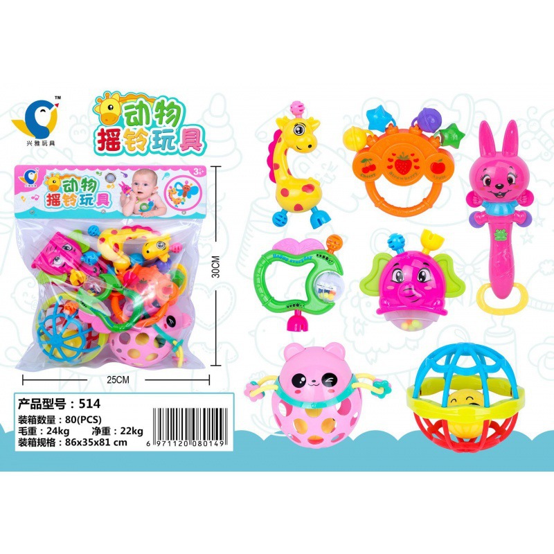 Cross-Border Southeast Asian Baby Can Chew Teether Rattle Set Toy 0-1 Year Old Baby Soft Rubber Hand Ball Bag