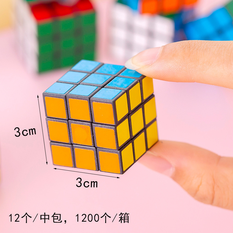 Small Rubik's Cube Mini Third Order Rubik's Cube Children's Educational Toys Beginner Beginner's Rubik's Cube Kindergarten Gift