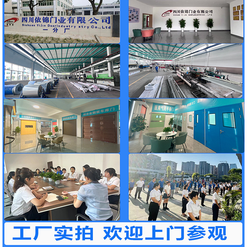 Sichuan Manufacturer Wholesale Custom Smoke Barrier Electric Glass Curtain Fixed Smoke Barrier Production with On-Site Measurement