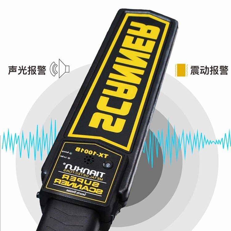 Metal Detector Handheld Mobile Phone Detector High-Precision Small Examination Room Security Detector Detection Instrument 2025 Model