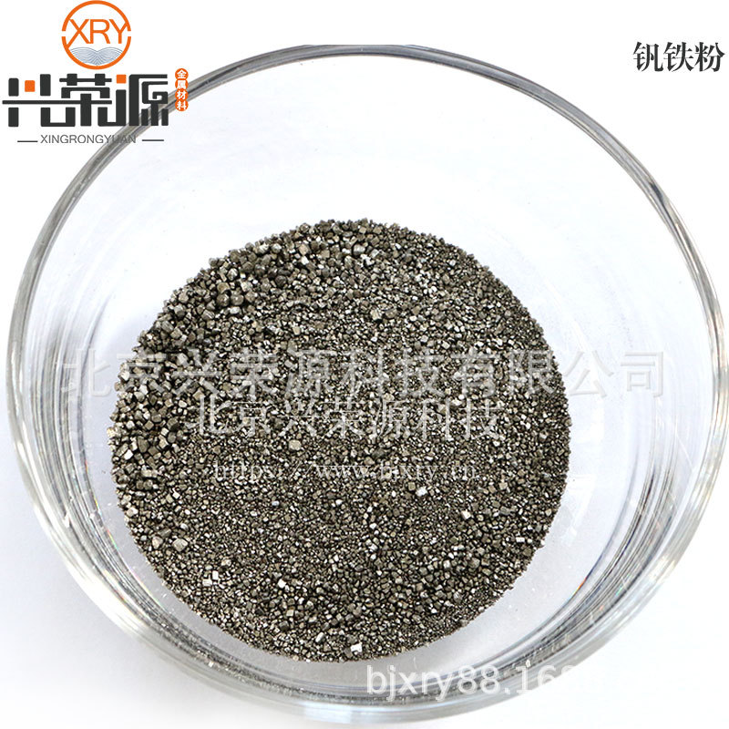 Fev80 Iron Vanadium Powder 150 Mesh 80 Powder Metallurgy Added Iron Vanadium Powder in Stock
