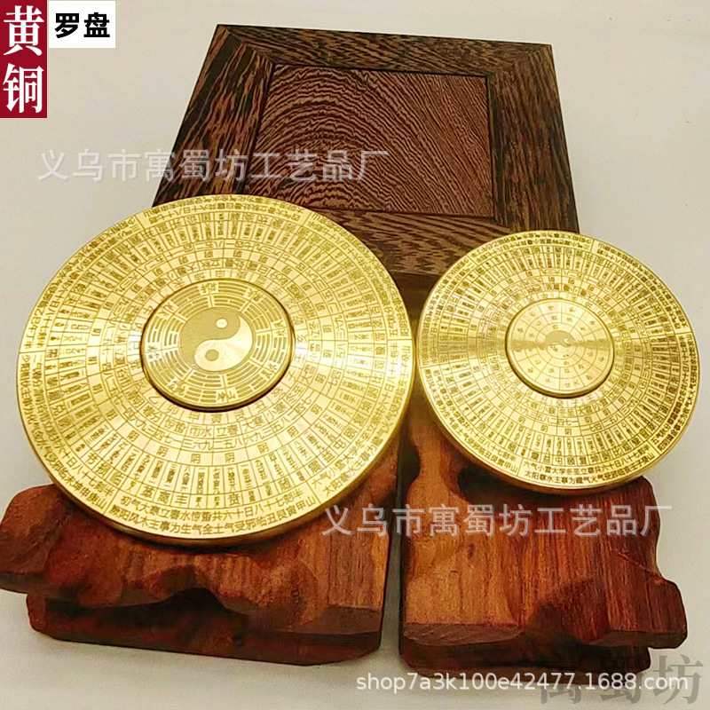 Brass Solid New Compass Turn Handle Double-sided Rotary Carry-on Play Gossip Wheel Handle