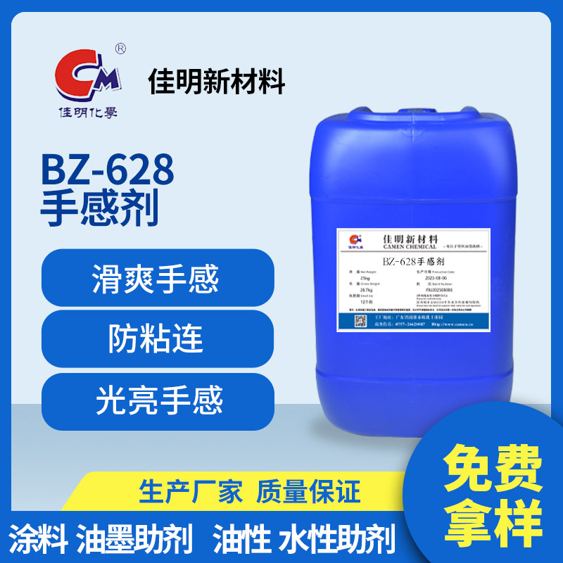 Оптовые добавки от производителя, модифицированный полидиметилсилоксан с ручным сенсором