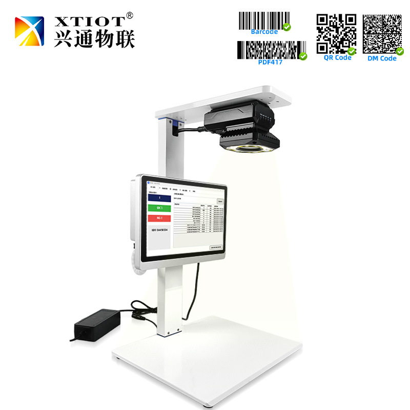 Xingtong Xts09 Barcode Character Comparison 3C Digital Anti-Mixing Precision Hardware Barcode Comparison System Manufacturer