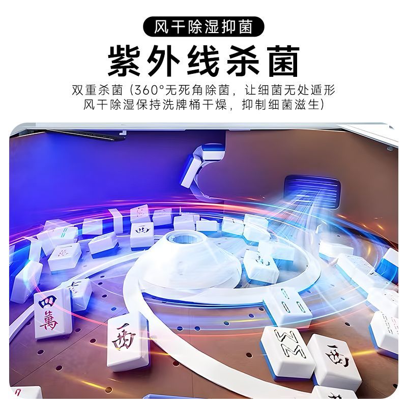 Mahjong Machine Fully Automatic Household Folding Mahjong Table High-End All-In-One Dining Table Dual-Purpose Four-Port Machine