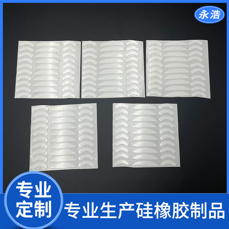 Cross-Border Supply White Mouse Pads Mouse Pads Teflon Mouse Pads White Mouse Pads Wholesale