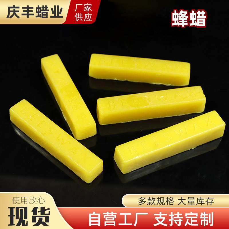 Beeswax Strips DIY Beeswax Blocks Cosmetics Beeswax Honey Wax Strips Beeswax Natural Beeswax Blocks High Content Solid