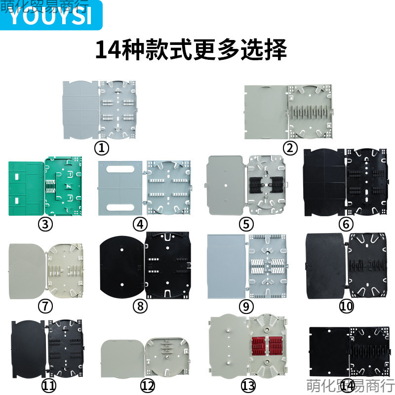 Лоток для фузии волоконно-оптический лоток для фузии 8/12/24 волокон большой и малый белый лоток для сплайсирования оптического кабеля сетевой кабель