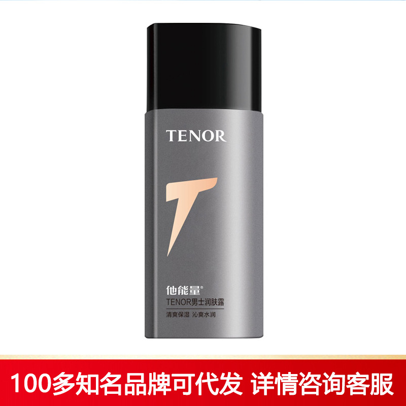 Увлажняющий крем для тела He Energy для мужчин Алое 130г